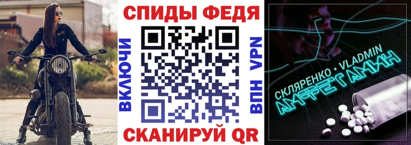 купить  сайты  Кимовск  АМФЕТАМИН Premium 