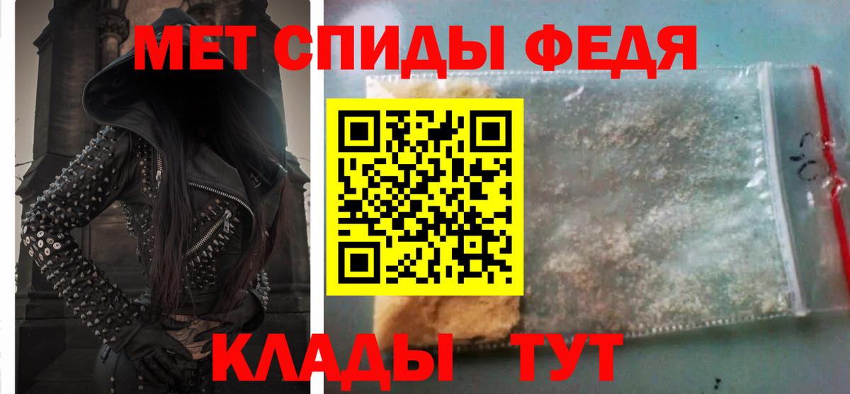 Amphetamine  Вход с VPN  Кимовск  Amphetamine VHQ 