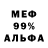 МЕТАДОН VHQ Dyn Du