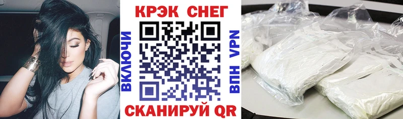 OMG ссылка даркнет сайт Кимовск COCAIN Перу