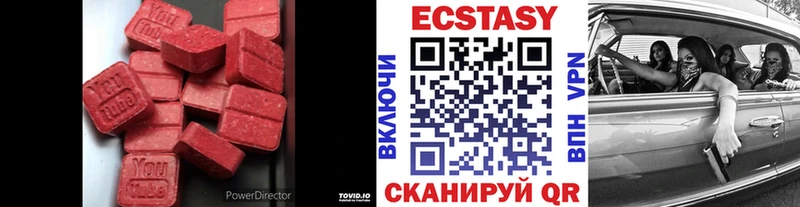 Ecstasy louis Vuitton Кимовск