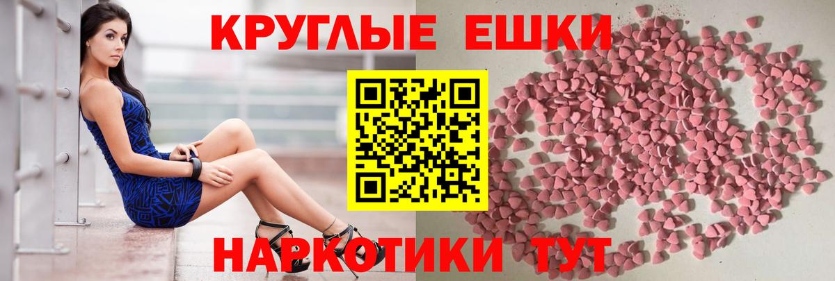 Кимовск  ЭКСТАЗИ 250 мг  Вход с VPN 