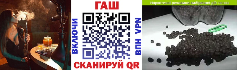 наркотики  Кимовск  ГАШ гашик 