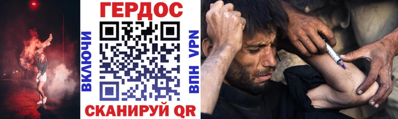 ГЕРОИН герыч  закладка  Кимовск 