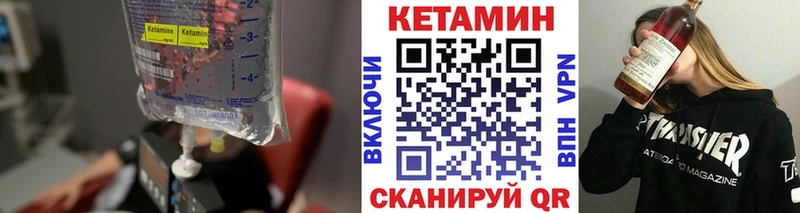 гидра   Кимовск  Кетамин ketamine 