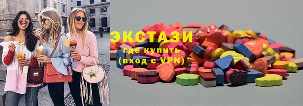 кокаин Абаза