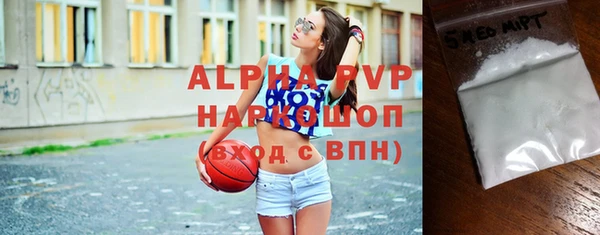 кокаин Абинск
