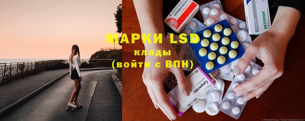 марки lsd Абдулино