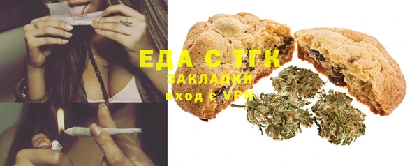 кокаин Абаза