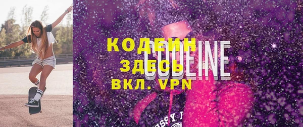 марки lsd Абдулино