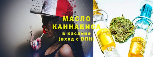 кокаин Абаза