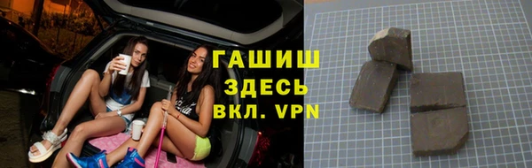 кокаин Абаза