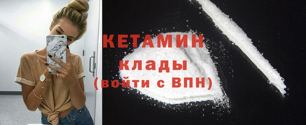 кокаин Абаза