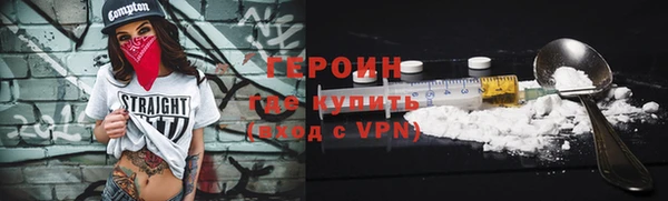 марки lsd Абдулино
