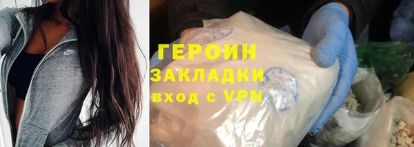 кокаин Абаза