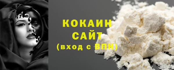 кокаин Абинск