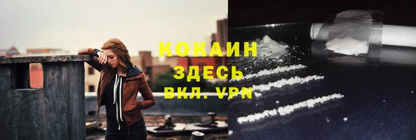 MDMA Premium VHQ Касимов