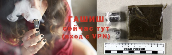кокаин Абинск