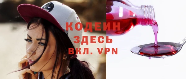кокаин Абаза