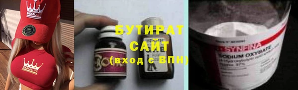 марки lsd Абдулино