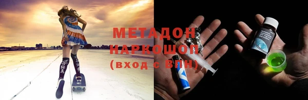 кокаин Абаза