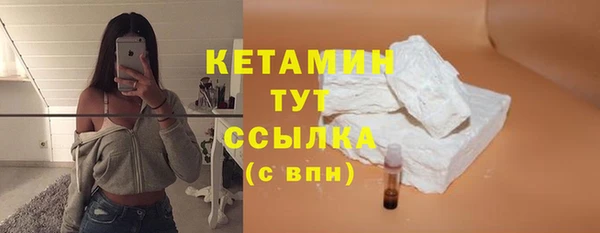 кокаин Абаза