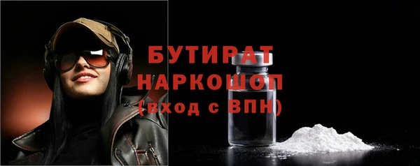 кокаин Абинск