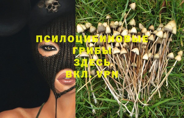 кокаин Абинск