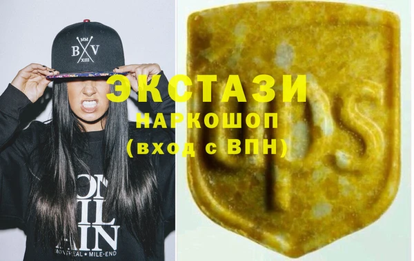 марки lsd Абдулино