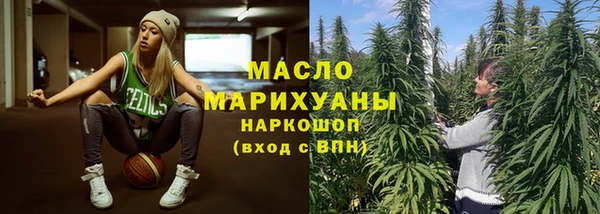 марки lsd Абдулино
