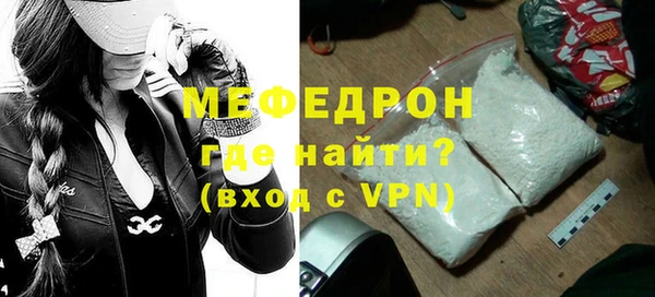 кокаин Абаза