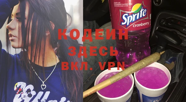 кокаин Абаза