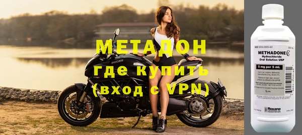 кокаин Абаза