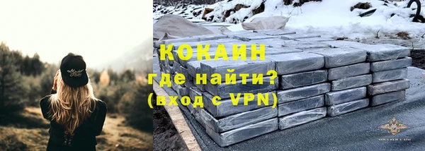 кокаин Абаза