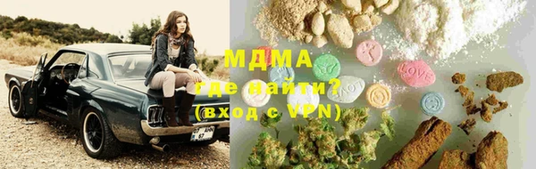 марки lsd Абдулино
