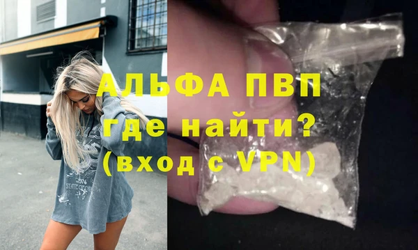 кокаин Абаза