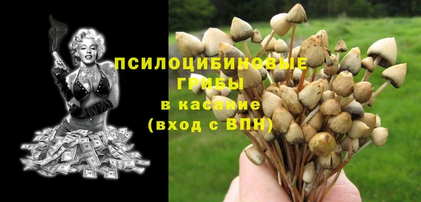 кокаин Абинск