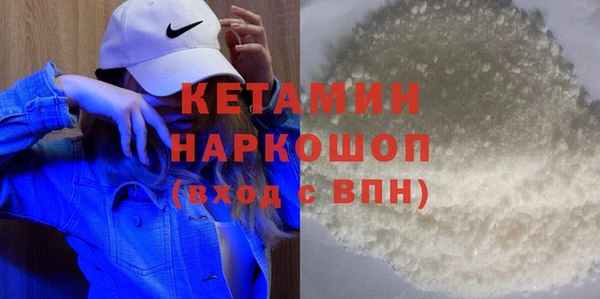 кокаин Абаза