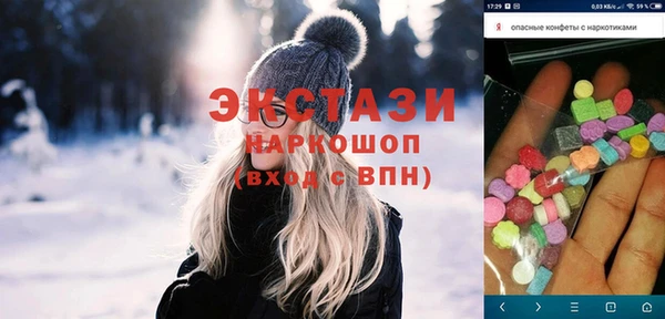 кокаин Абаза