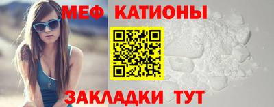мефедрон мука Кулебаки