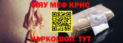 соль ск Кумертау