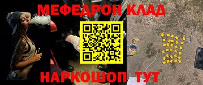соль ск Кумертау