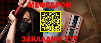 гашик Кунгур