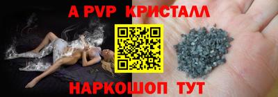 мефедрон мука Кулебаки