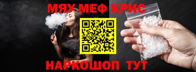 соль ск Кумертау