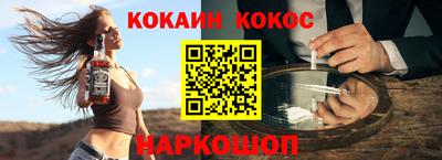 гашик Кунгур