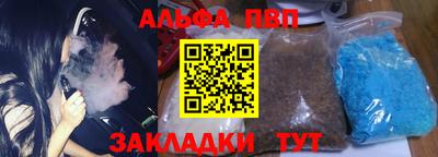 соль ск Кумертау
