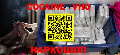 мефедрон мука Кулебаки