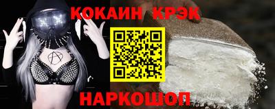 гашик Кунгур