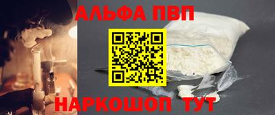 мефедрон мука Кулебаки